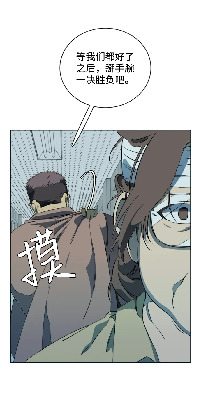 第十七章（2）_歧路 第18页