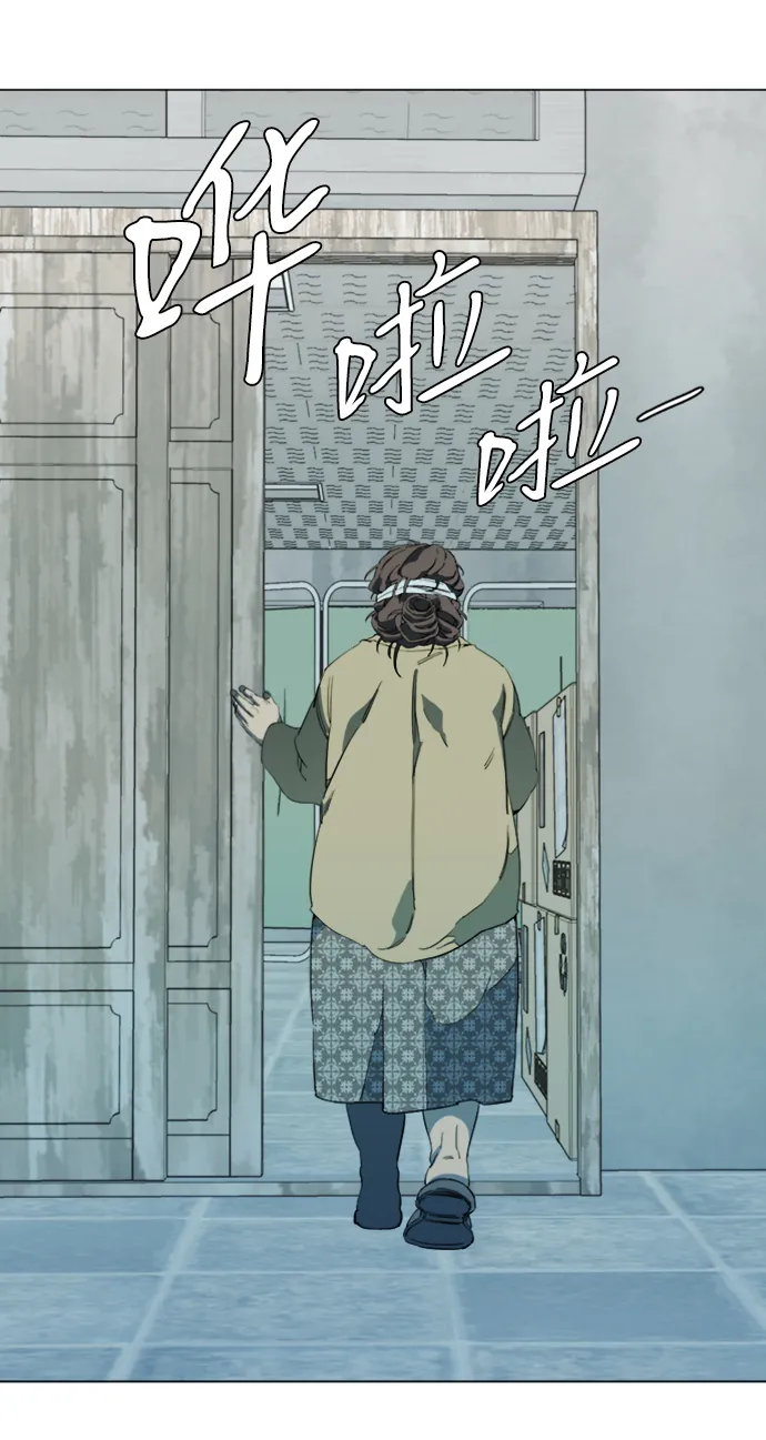 第十七章（2）_歧路 第22页