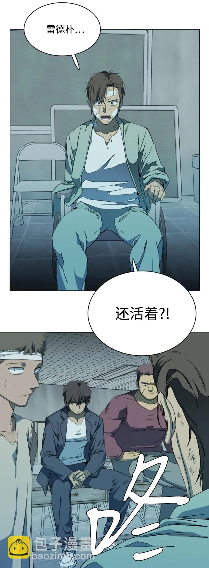 第十七章（2）_歧路 第25页
