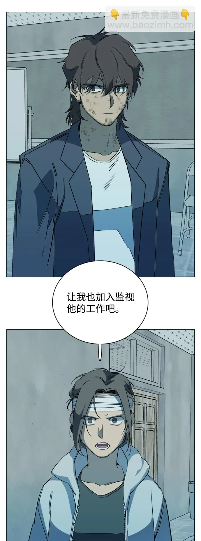 第十七章（2）_歧路 第40页