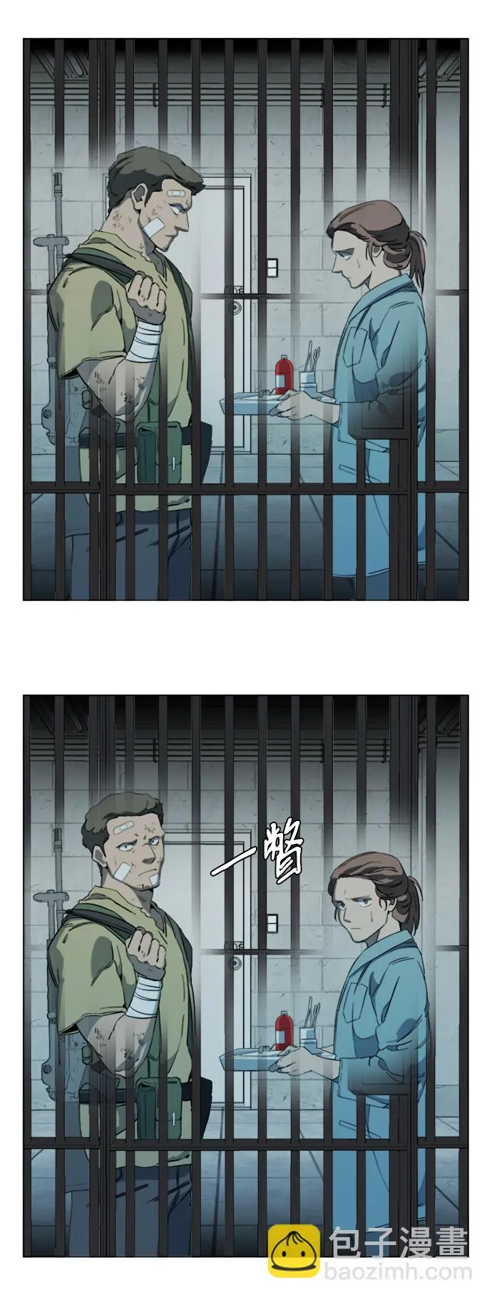 第十七章（2）_歧路 第45页