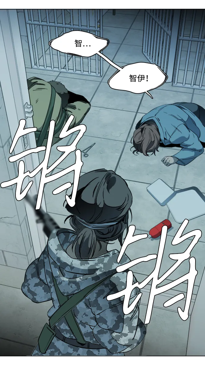 第十七章（2）_歧路 第52页