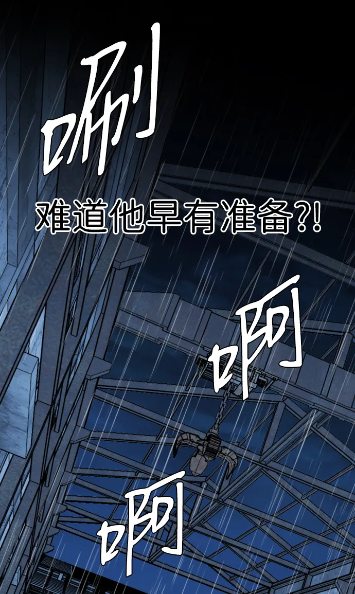 第十七章（2）_歧路 第55页