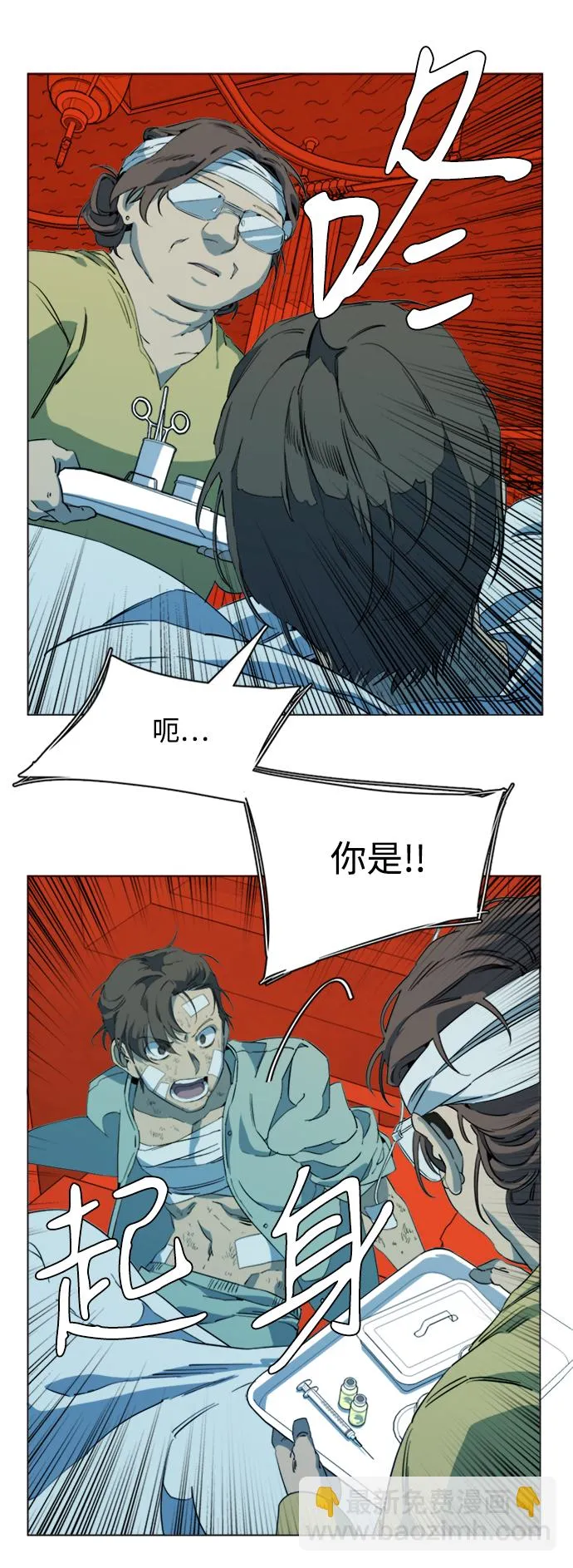 第十七章（1）_歧路 第7页