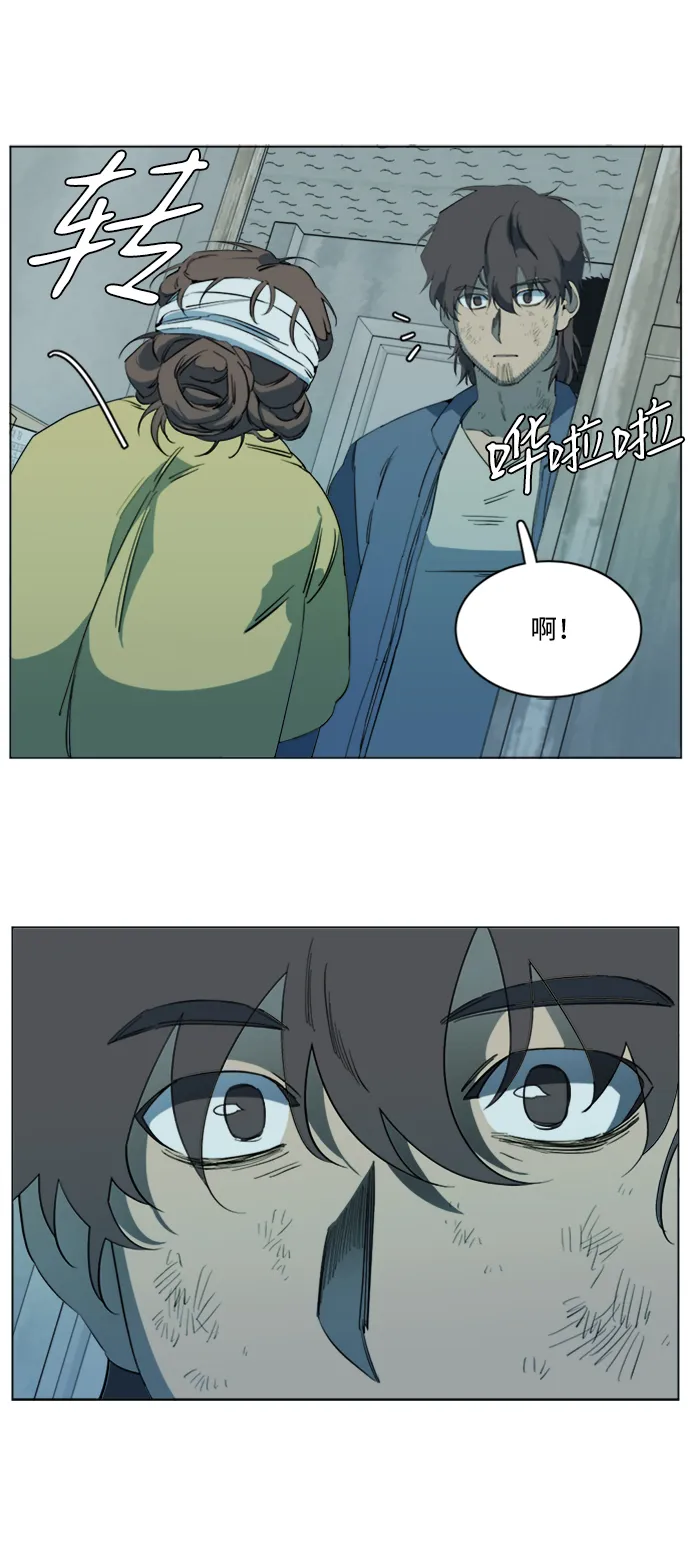第十七章（1）_歧路 第10页