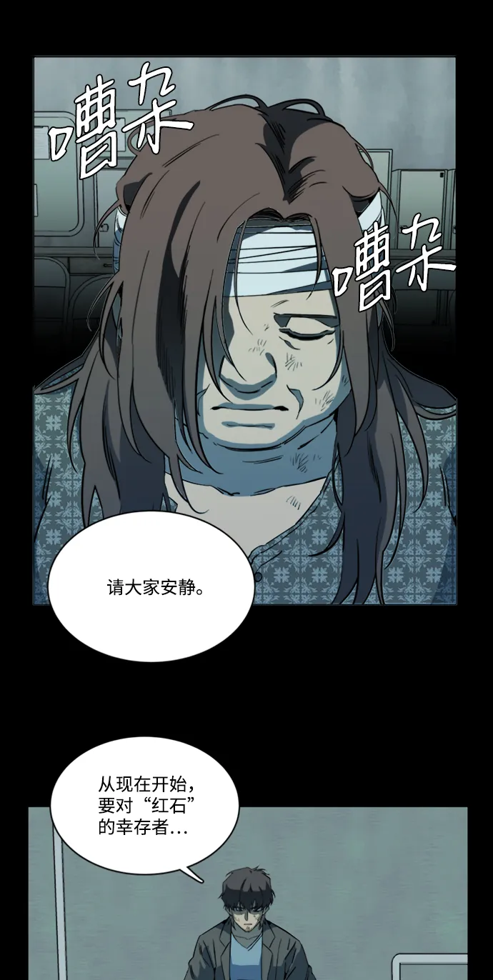 第十七章（1）_歧路 第16页