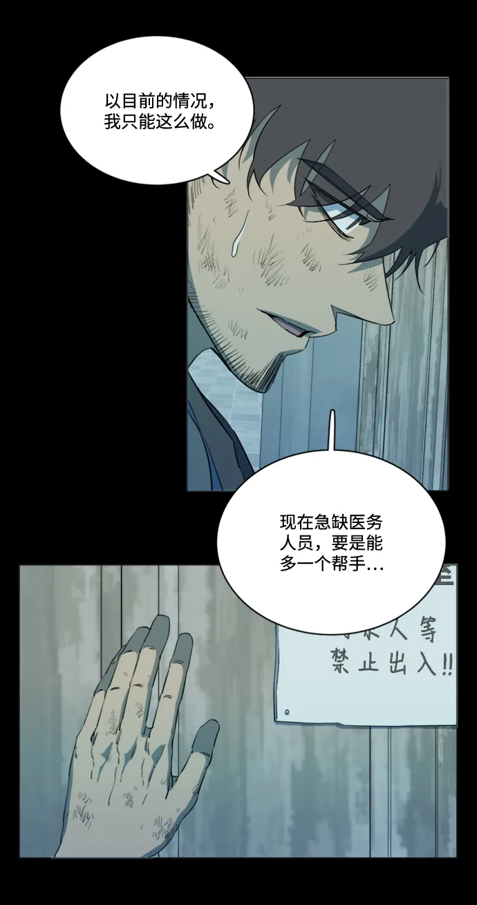 第十七章（1）_歧路 第21页