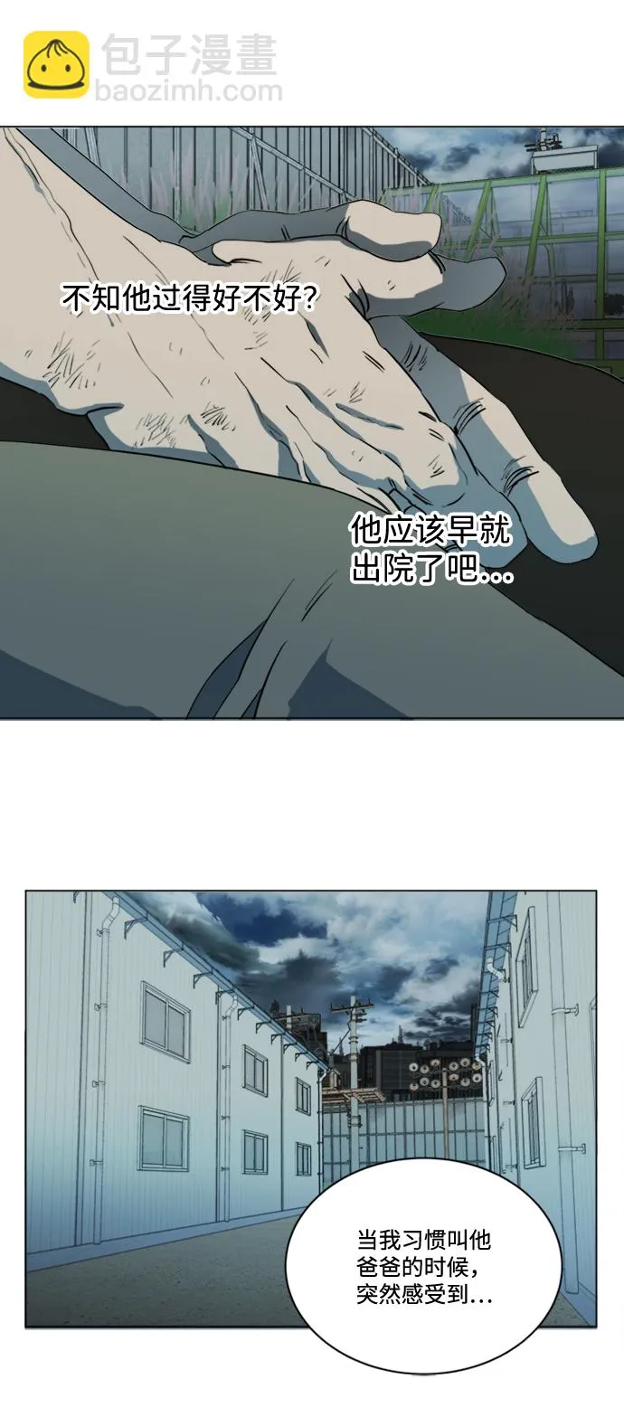 第十七章（1）_歧路 第40页
