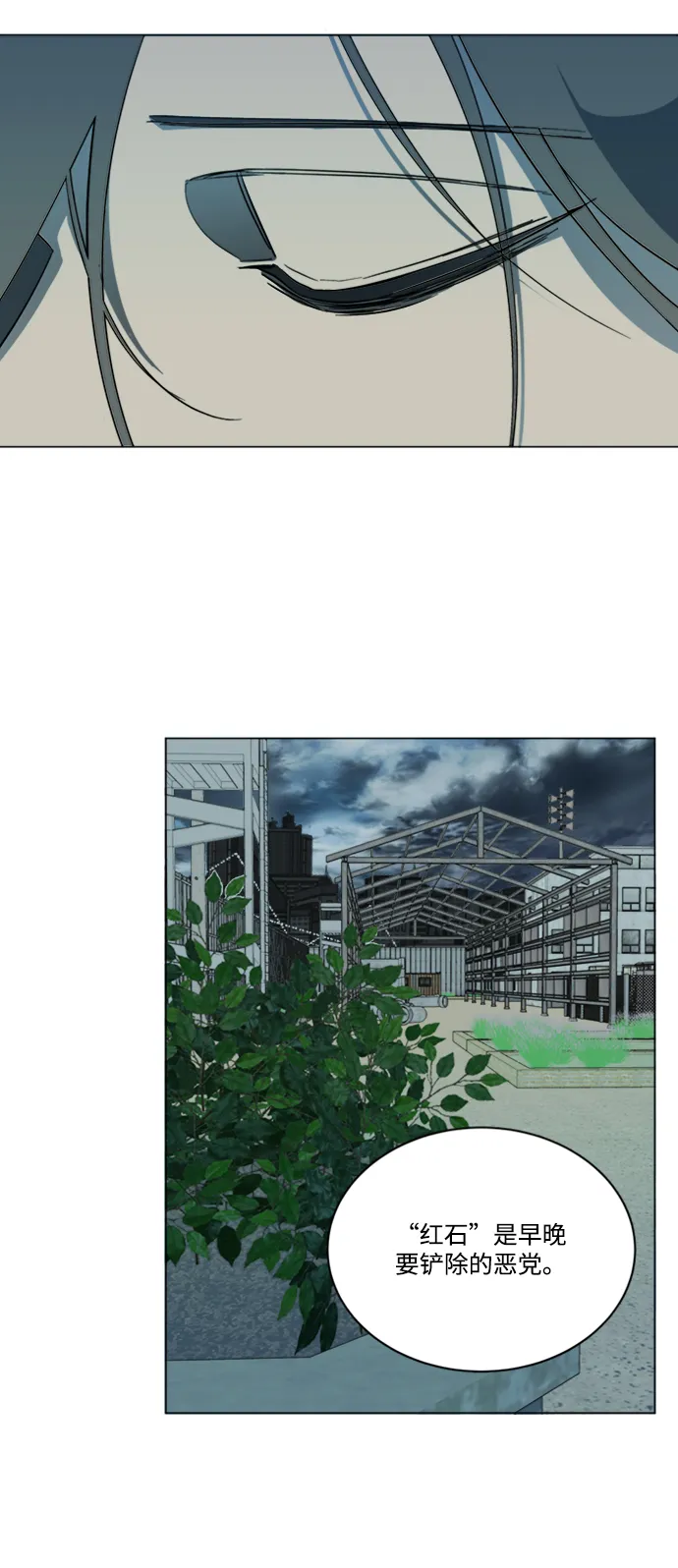 第十七章（1）_歧路 第44页