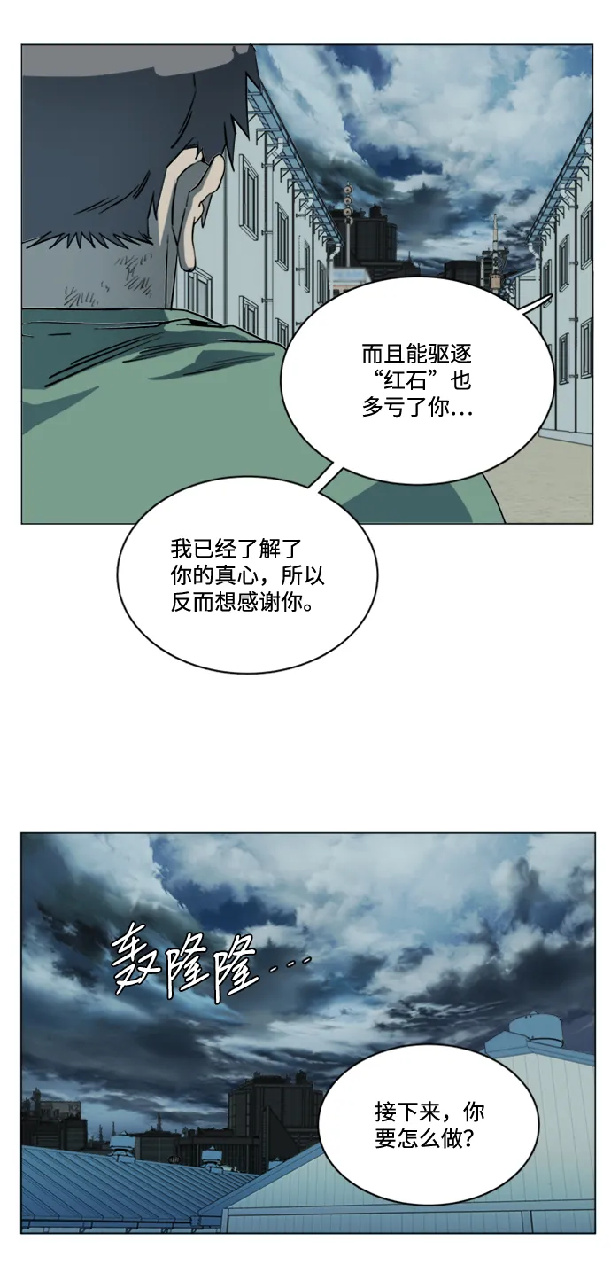 第十七章（1）_歧路 第46页