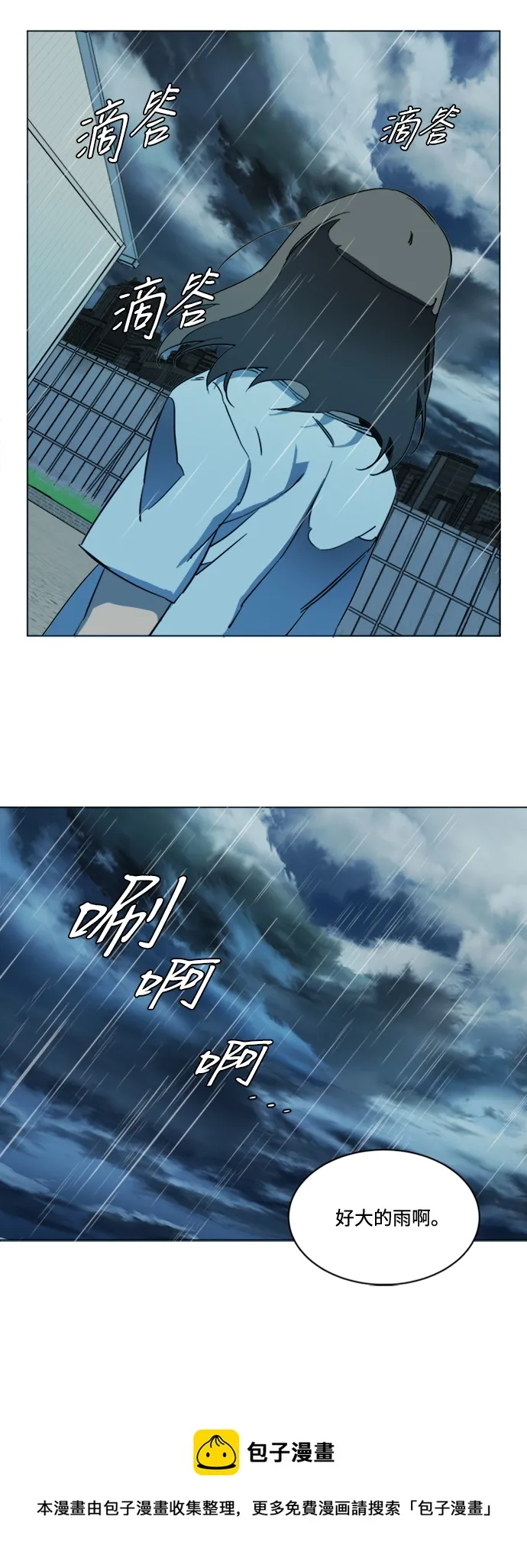 第十七章（1）_歧路 第50页