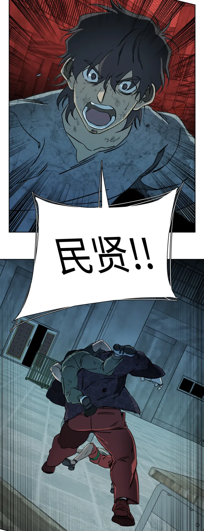 第十六章（8）_支离破碎 第5页