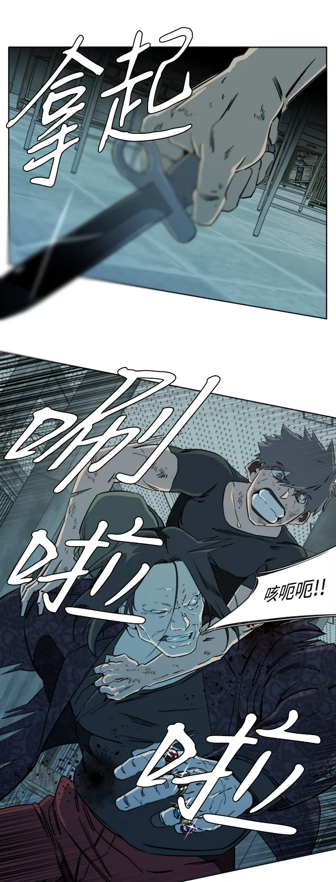 第十六章（8）_支离破碎 第7页