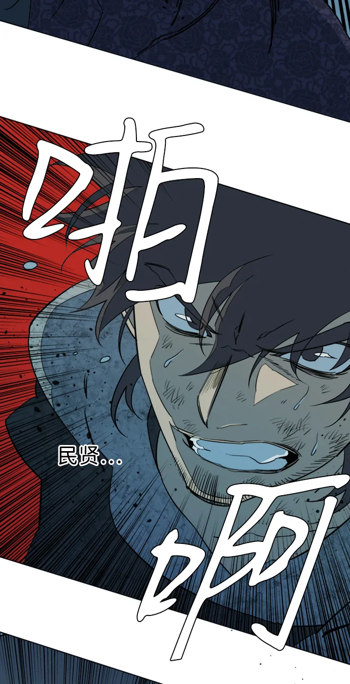 第十六章（8）_支离破碎 第14页