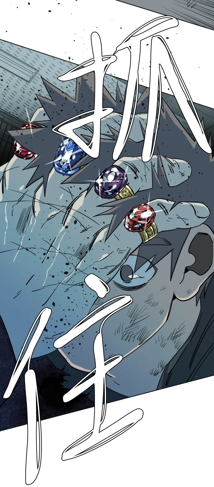 第十六章（8）_支离破碎 第16页