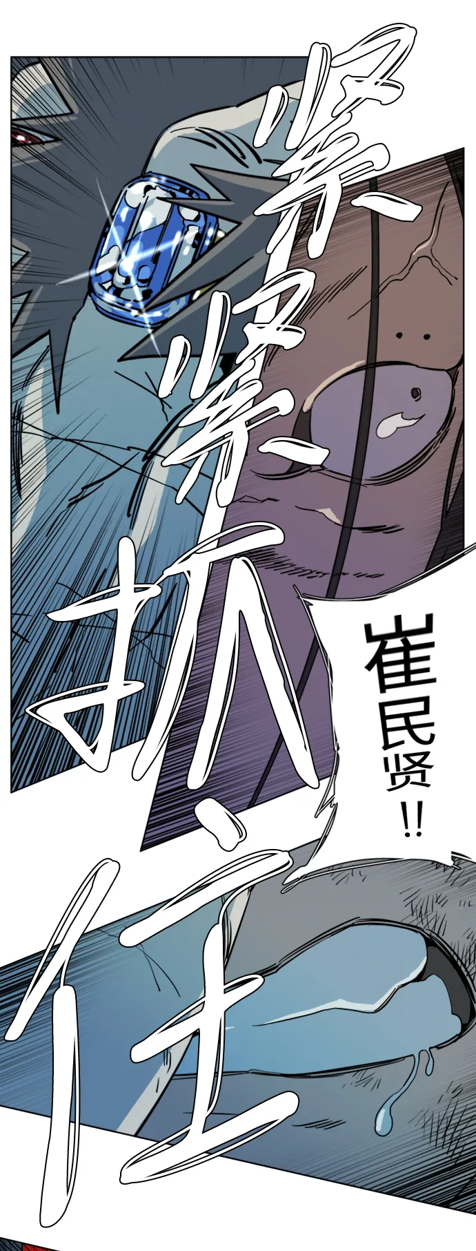 第十六章（8）_支离破碎 第17页