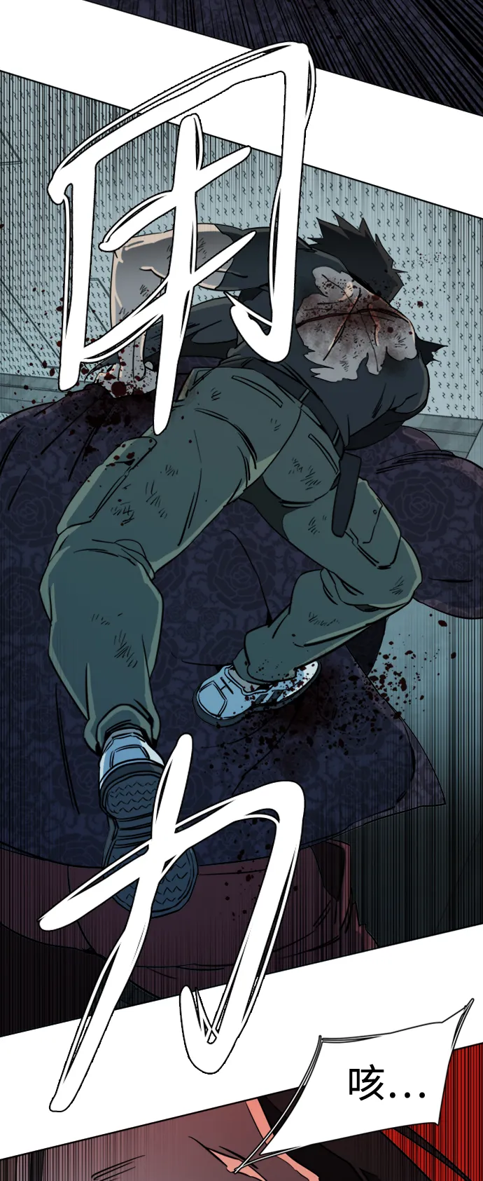第十六章（8）_支离破碎 第19页