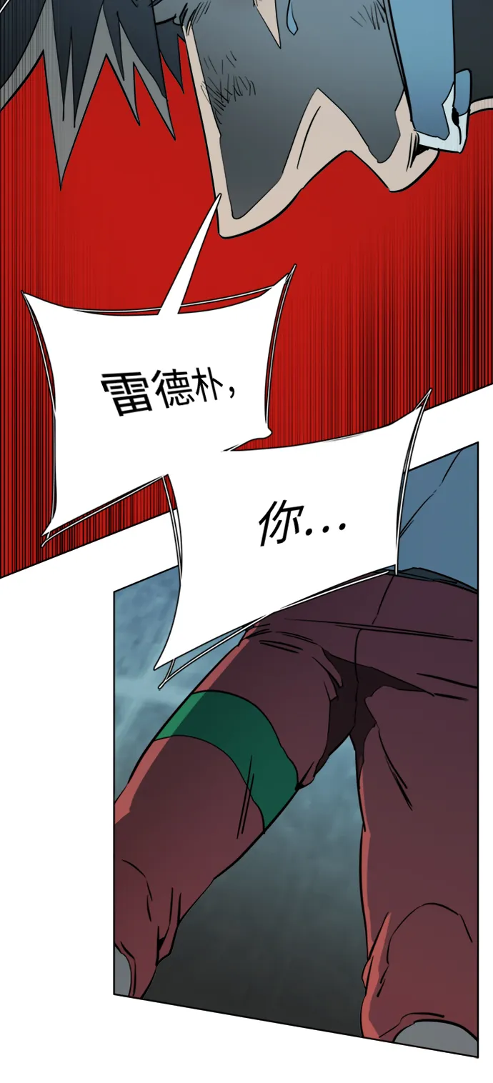 第十六章（8）_支离破碎 第21页