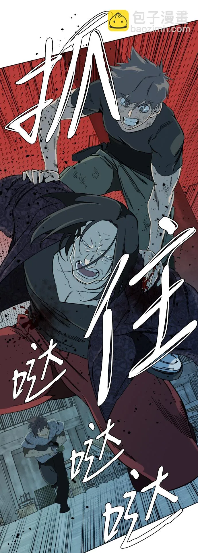 第十六章（8）_支离破碎 第22页