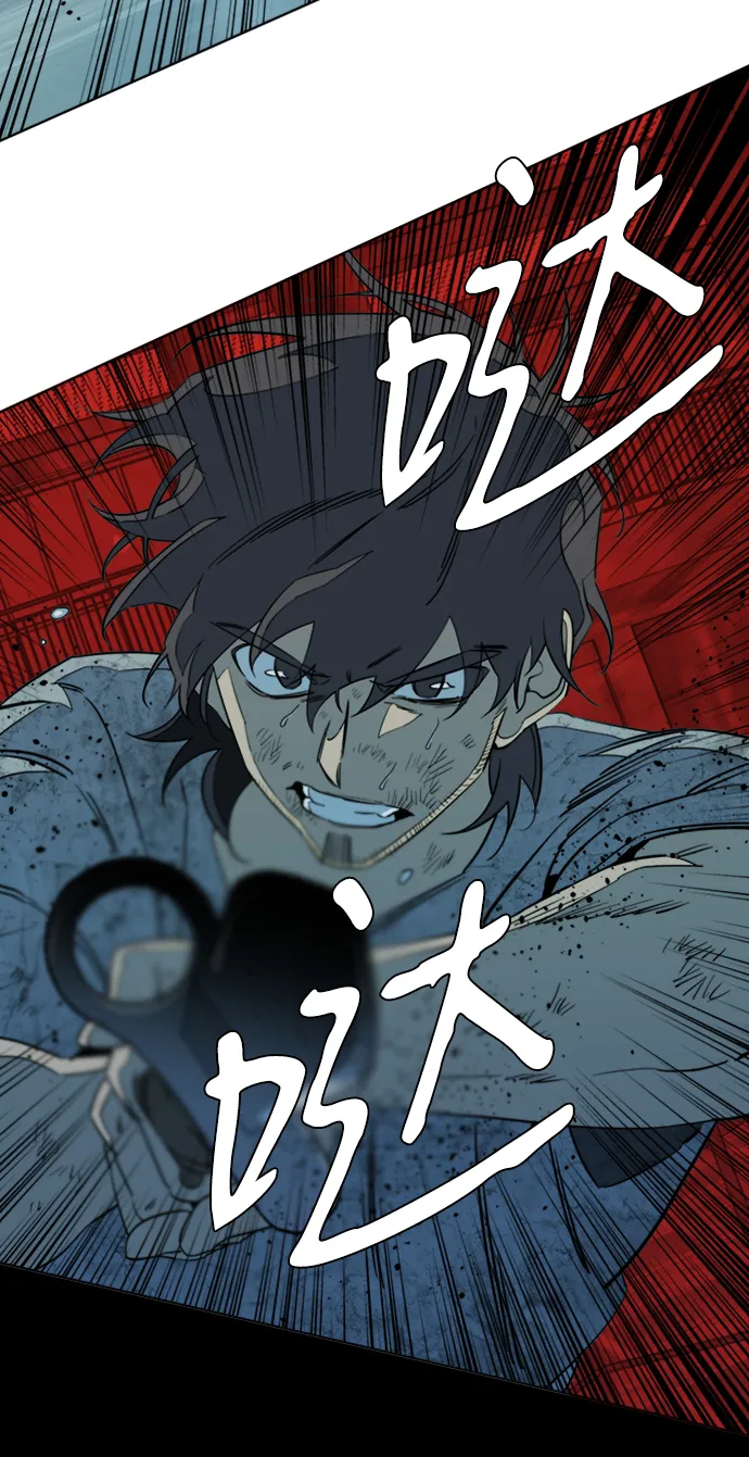 第十六章（8）_支离破碎 第23页