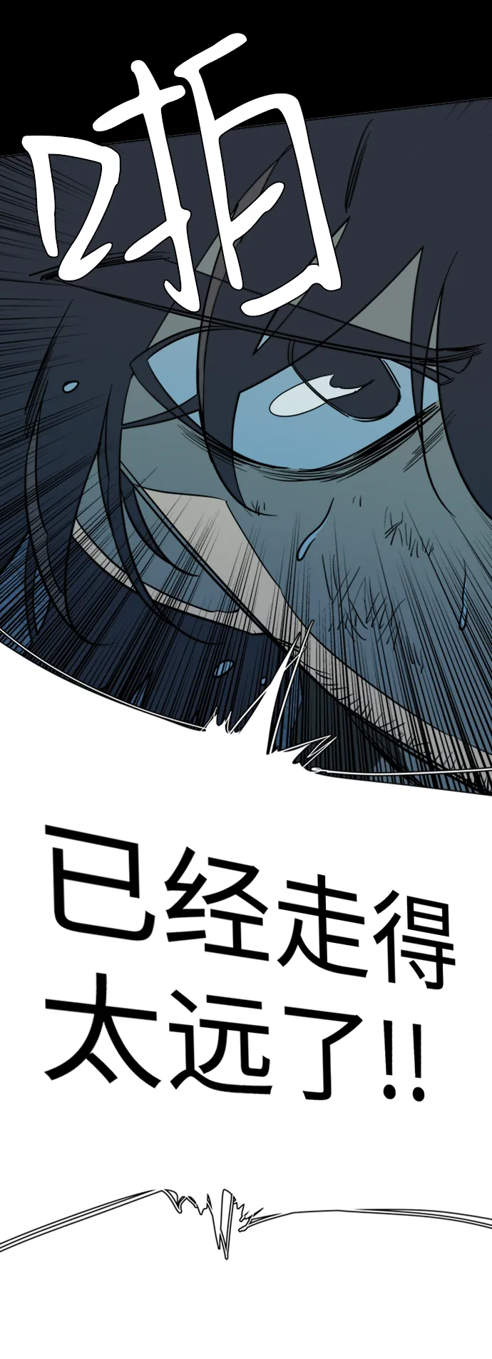 第十六章（8）_支离破碎 第26页