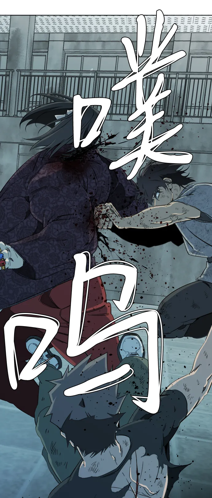 第十六章（8）_支离破碎 第27页