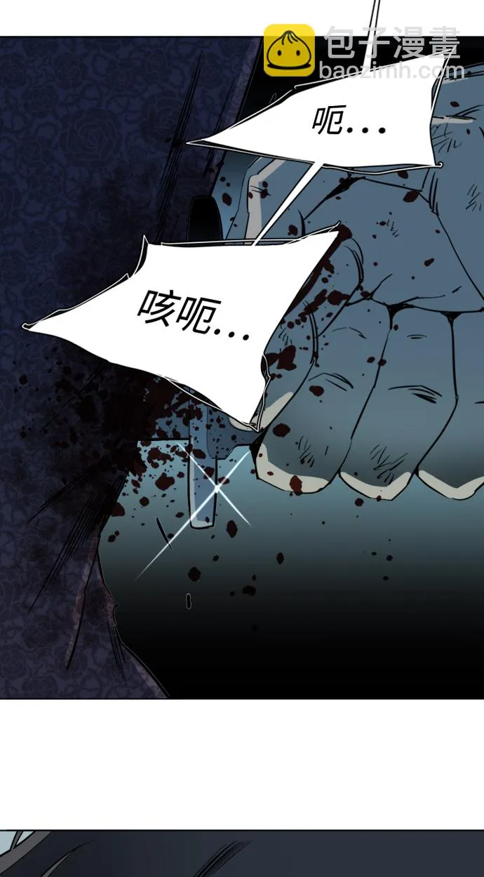 第十六章（8）_支离破碎 第29页