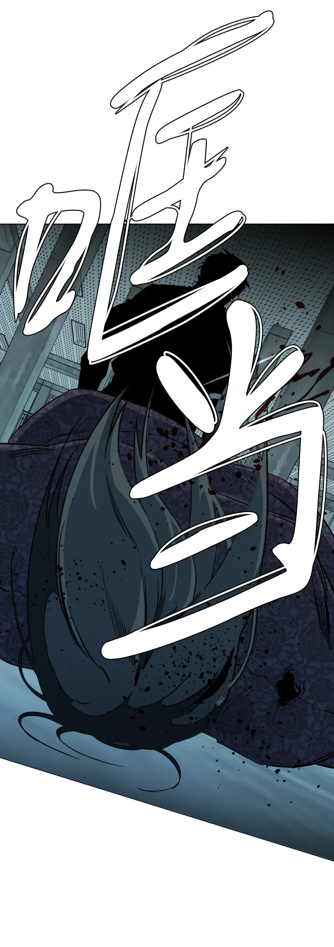第十六章（8）_支离破碎 第31页