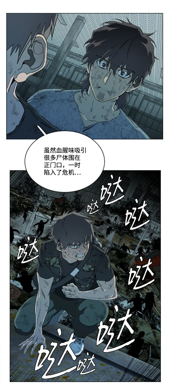 第十六章（8）_支离破碎 第35页