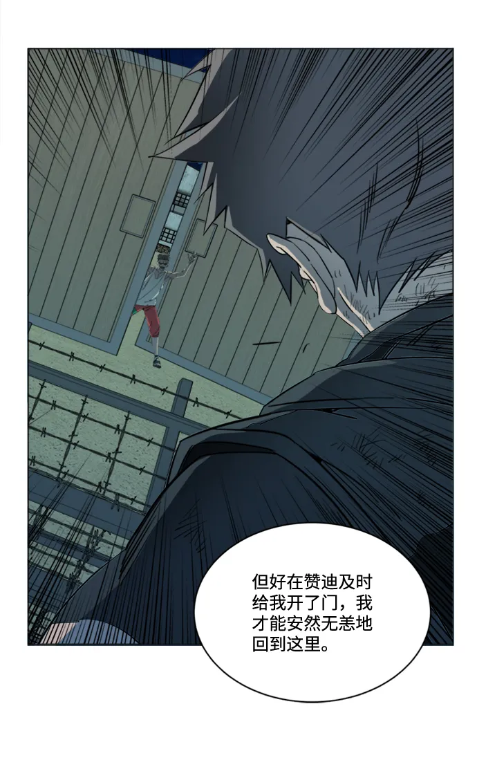 第十六章（8）_支离破碎 第36页