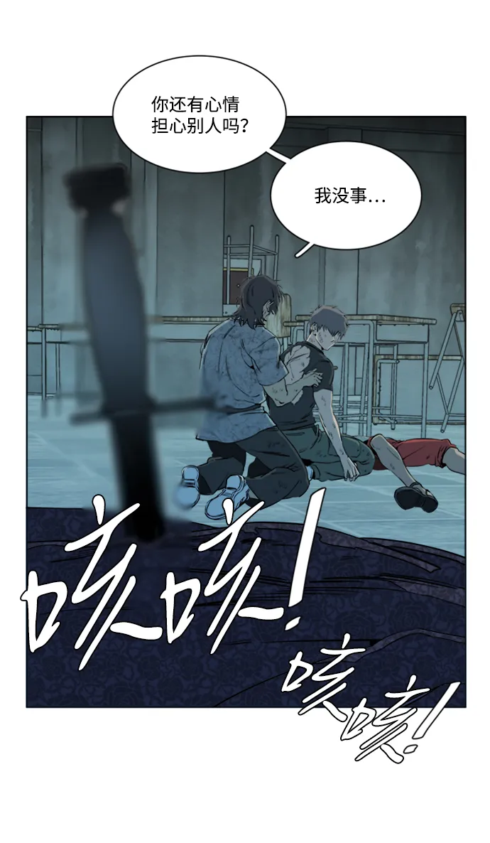 第十六章（8）_支离破碎 第38页