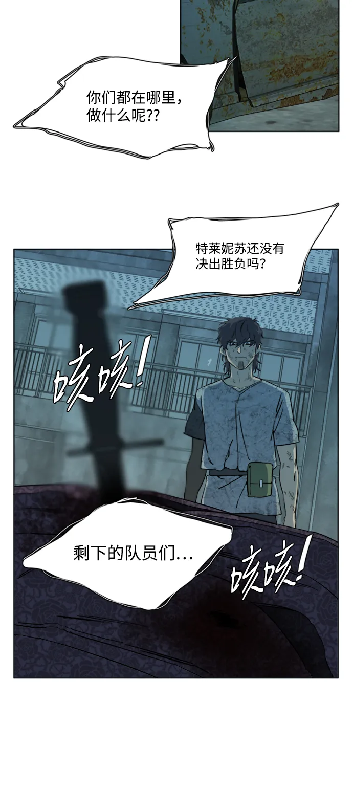 第十六章（8）_支离破碎 第43页