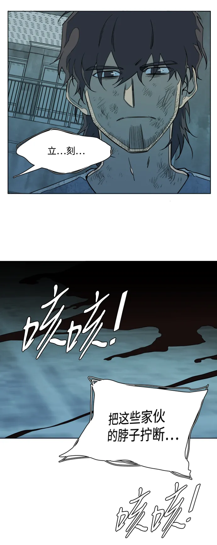 第十六章（8）_支离破碎 第44页