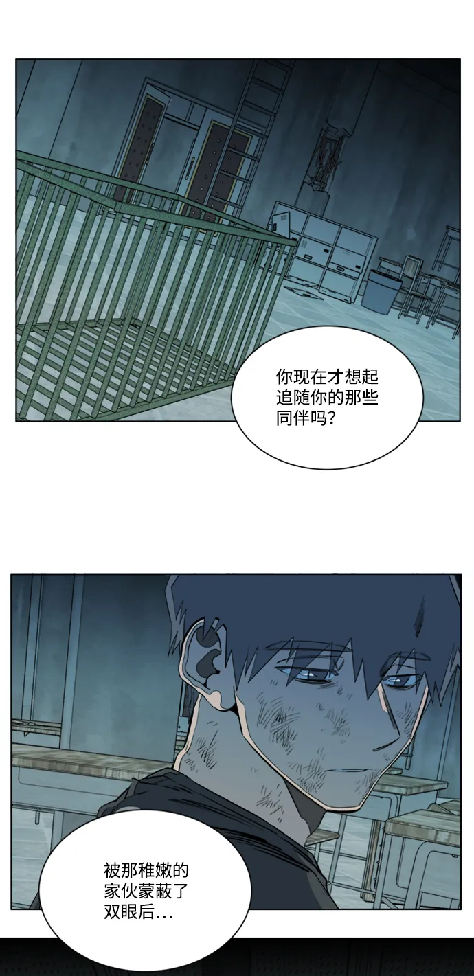 第十六章（8）_支离破碎 第45页