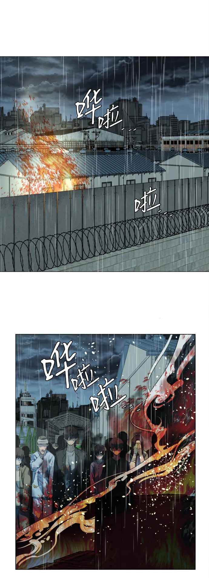 第十六章（8）_支离破碎 第53页