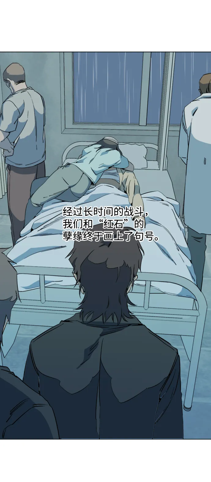 第十六章（8）_支离破碎 第65页