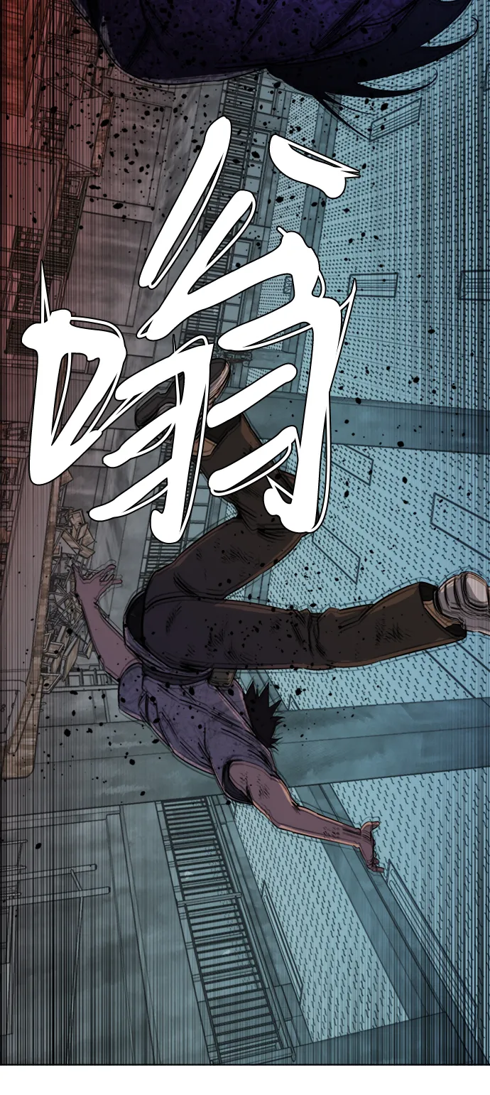 第十六章（7）_支离破碎 第8页