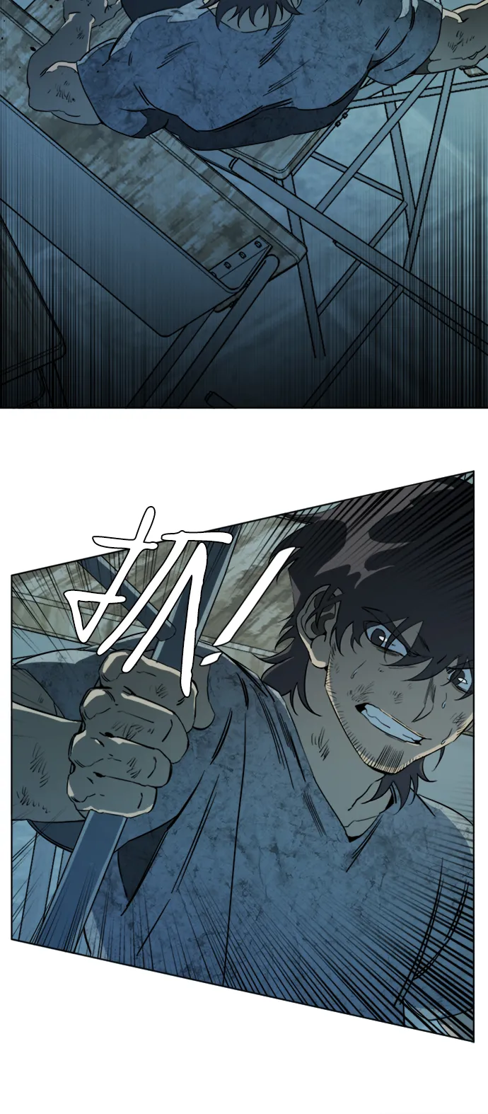 第十六章（7）_支离破碎 第11页