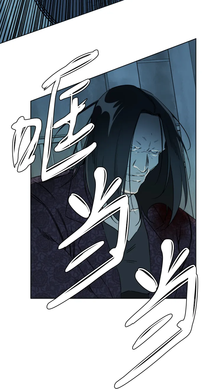 第十六章（7）_支离破碎 第21页