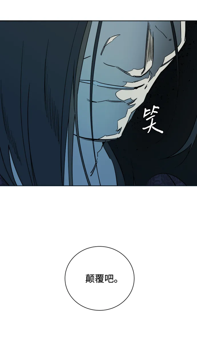 第十六章（7）_支离破碎 第22页