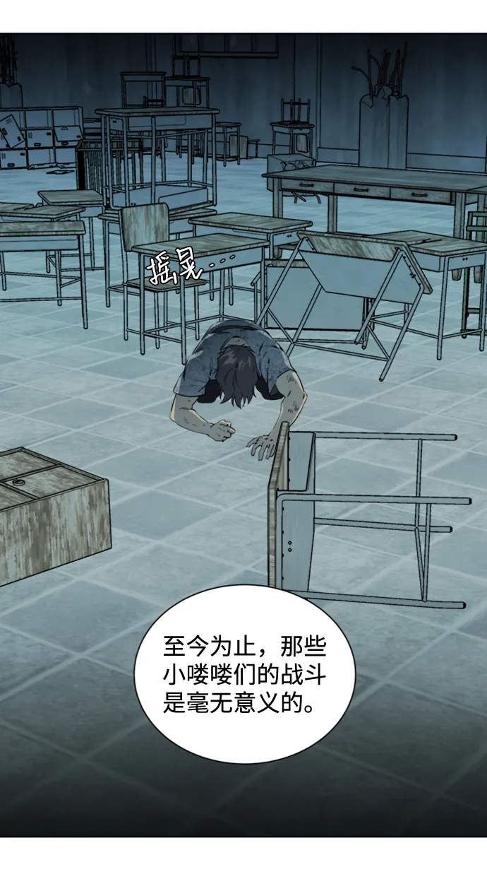 第十六章（7）_支离破碎 第23页