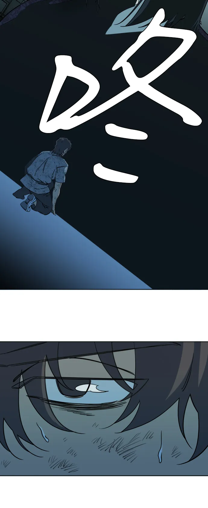 第十六章（7）_支离破碎 第25页
