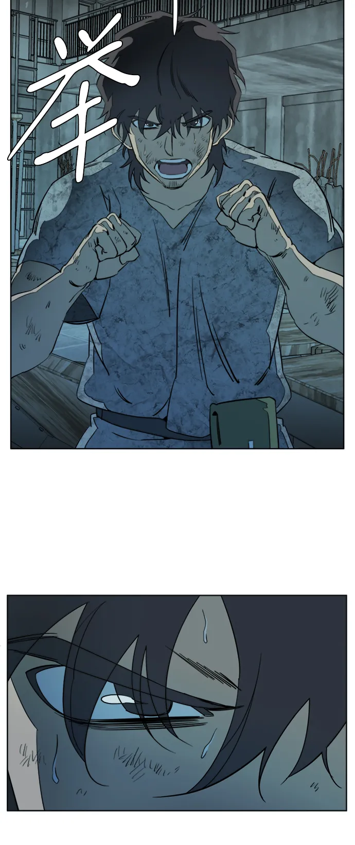 第十六章（7）_支离破碎 第28页