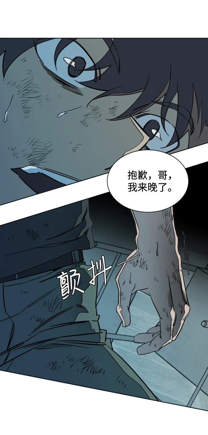 第十六章（7）_支离破碎 第36页