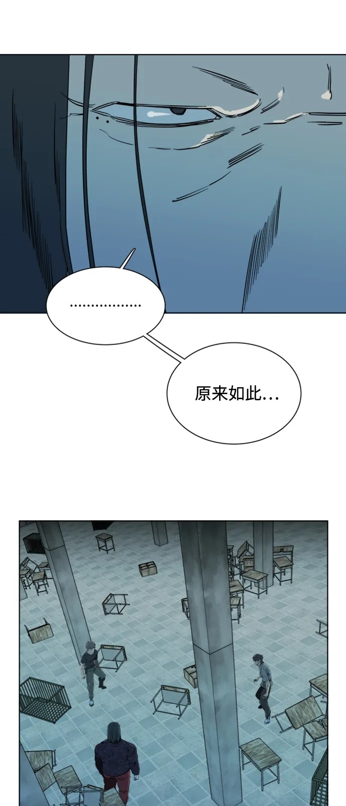 第十六章（7）_支离破碎 第39页