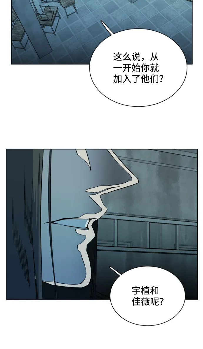 第十六章（7）_支离破碎 第40页