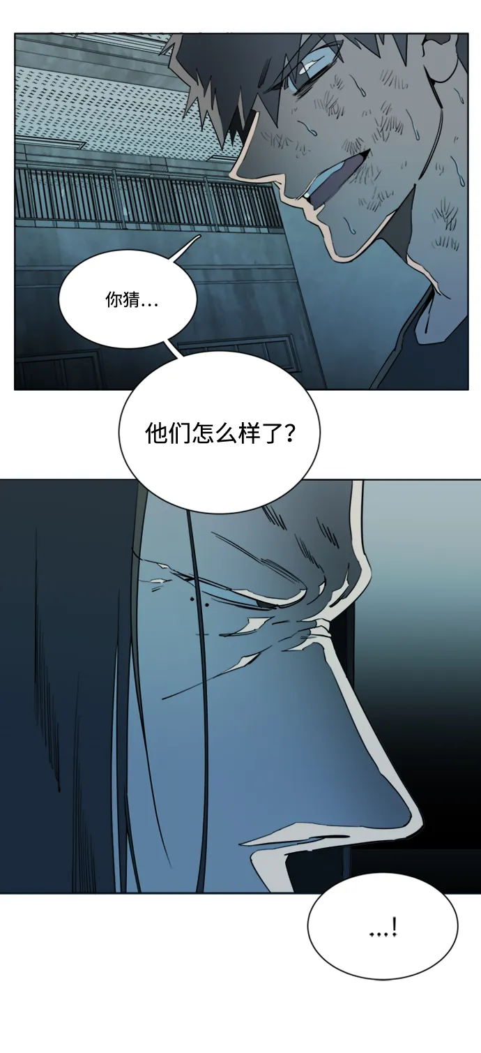 第十六章（7）_支离破碎 第41页
