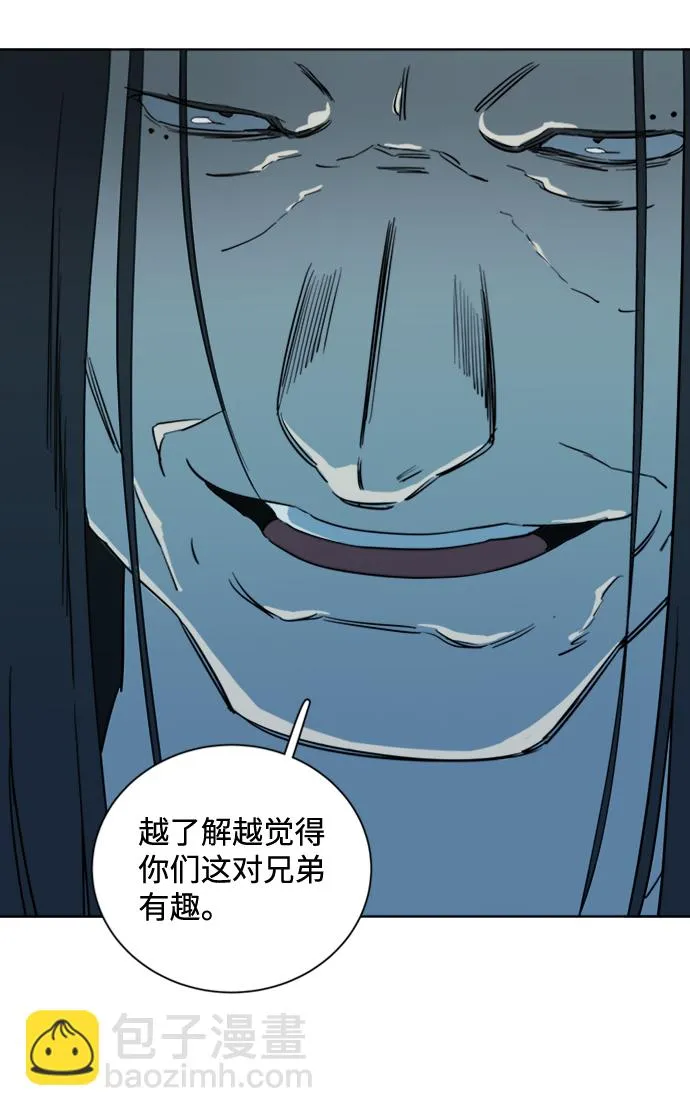 第十六章（7）_支离破碎 第43页