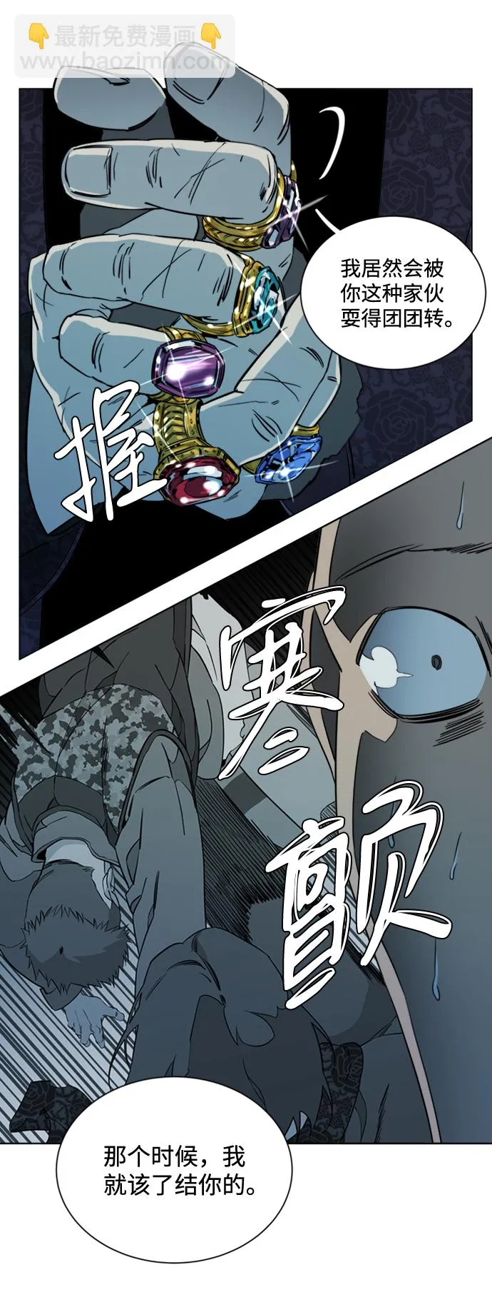 第十六章（7）_支离破碎 第48页