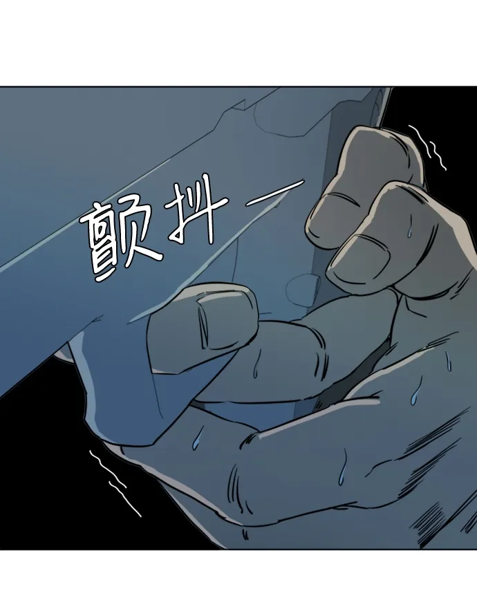 第十六章（7）_支离破碎 第49页